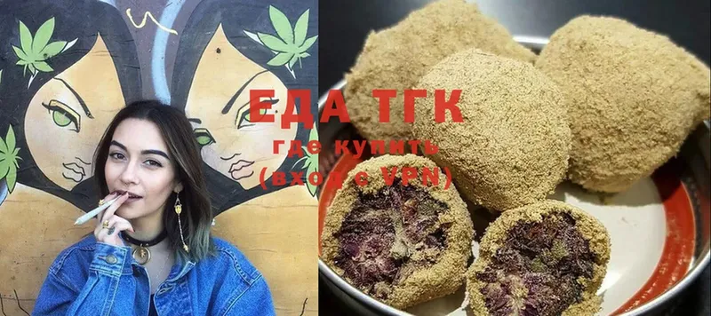 гидра рабочий сайт  Полысаево  это формула  Canna-Cookies марихуана 