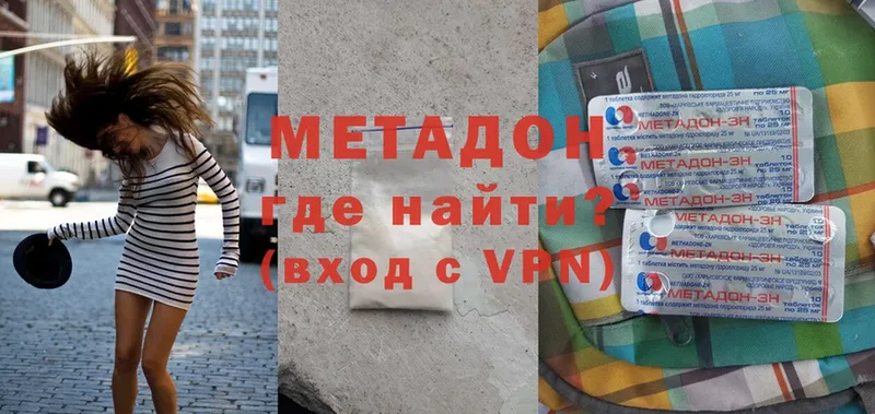 hydra ссылка  Полысаево  Метадон methadone 